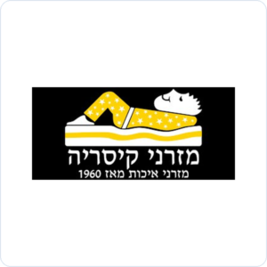 קיסריה